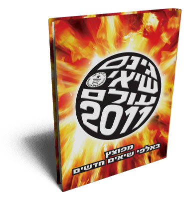 ��� ���� ���� ���� 2011